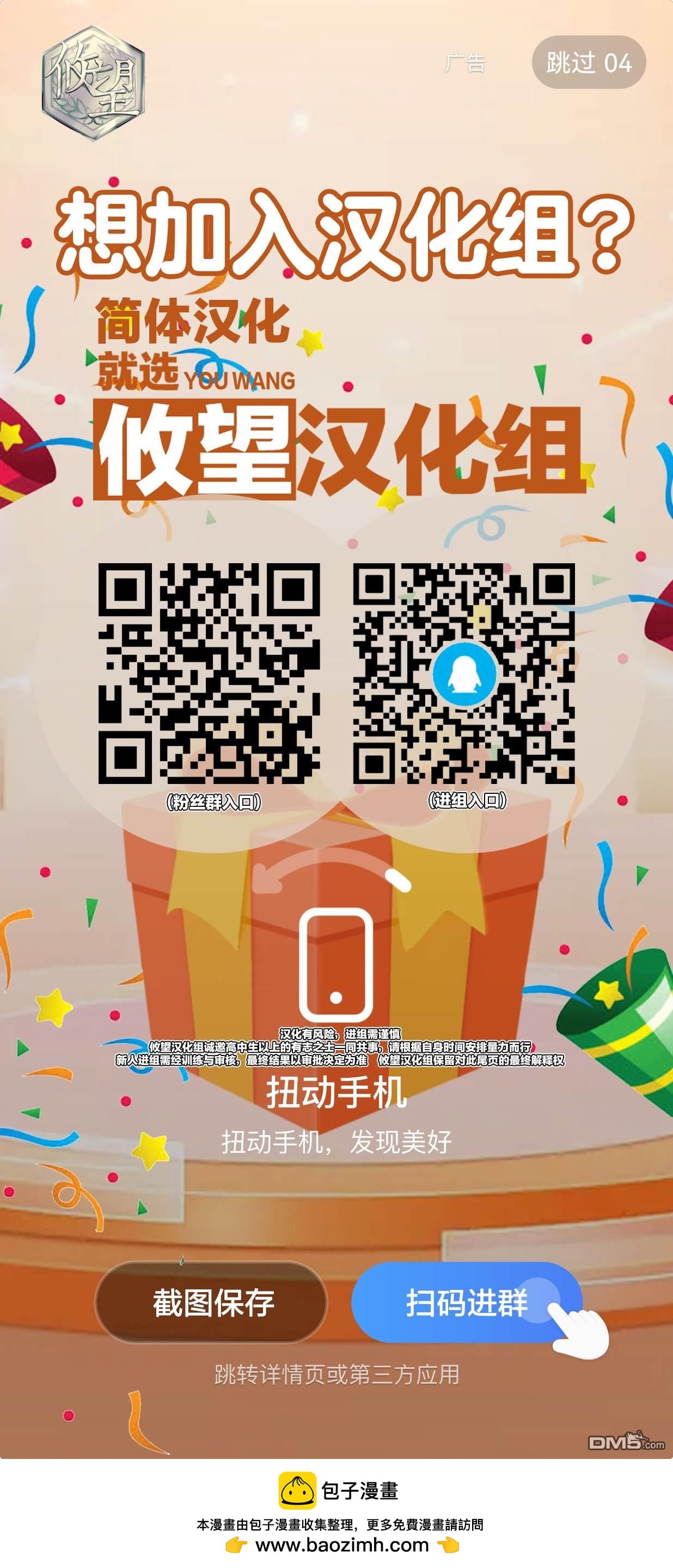 第 19 页