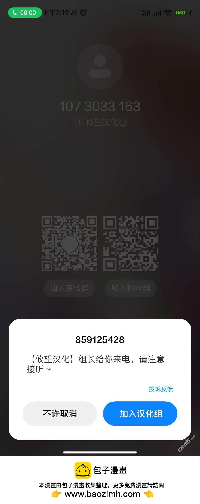 第 19 页