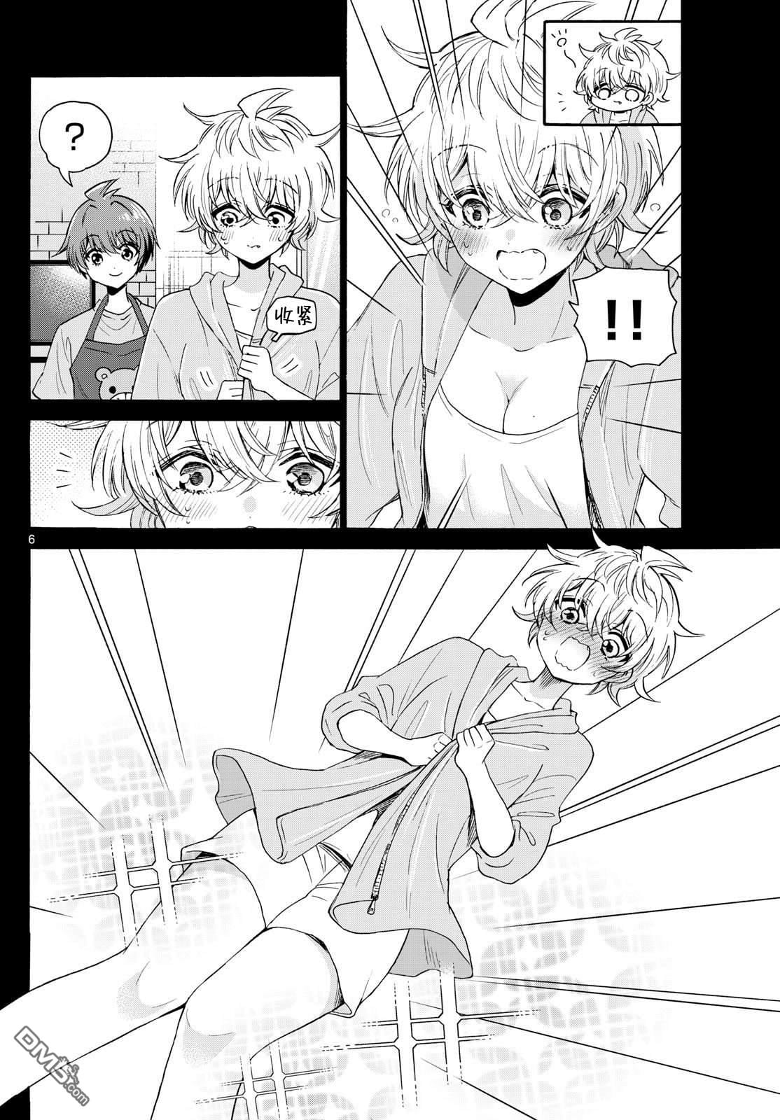 第 6 页