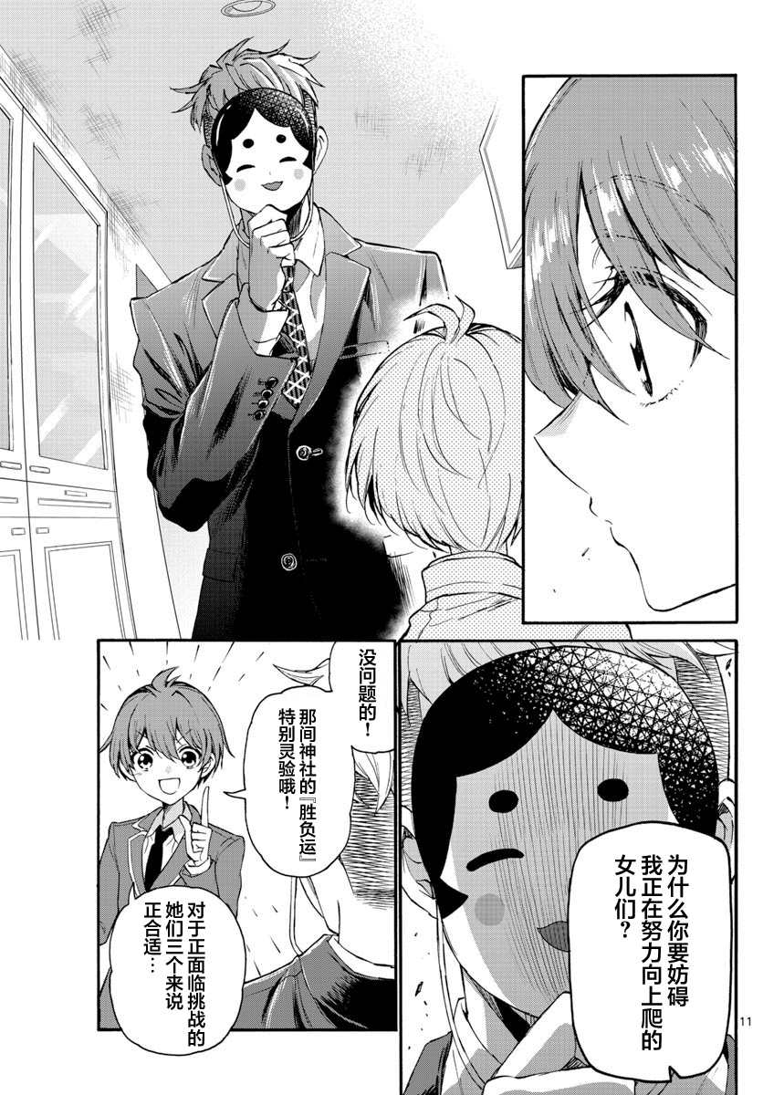 第 11 页