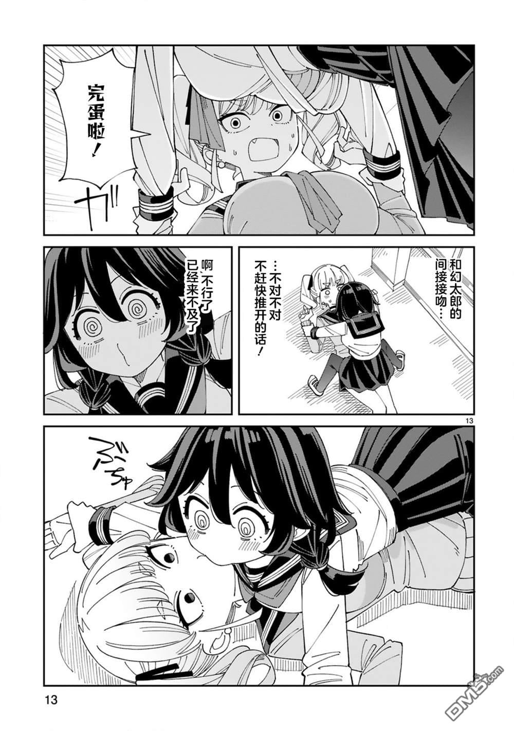 第 14 页