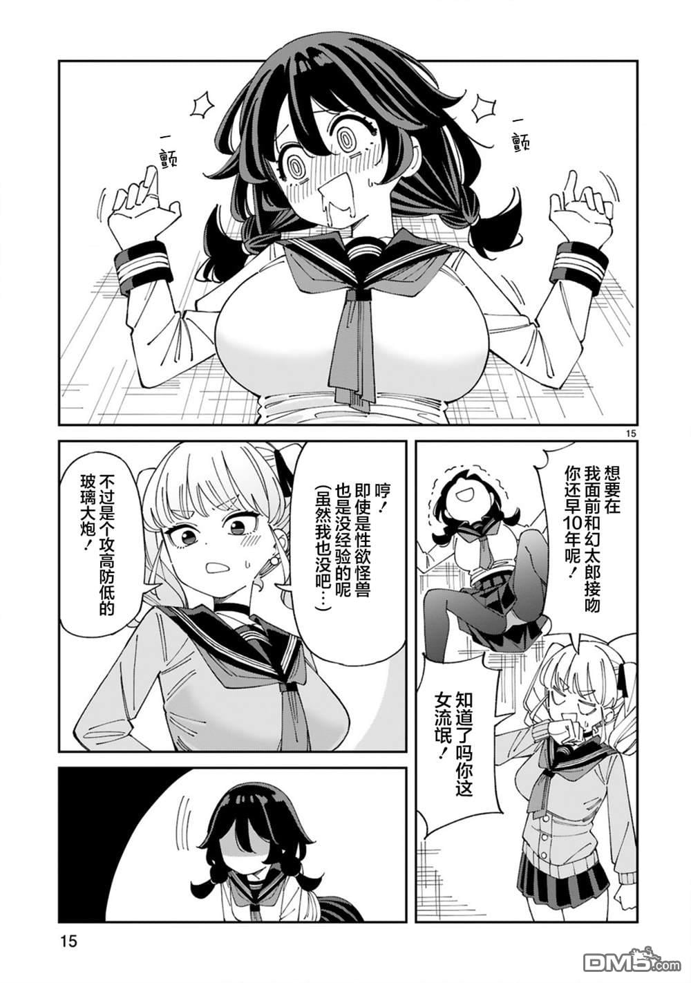 第 16 页