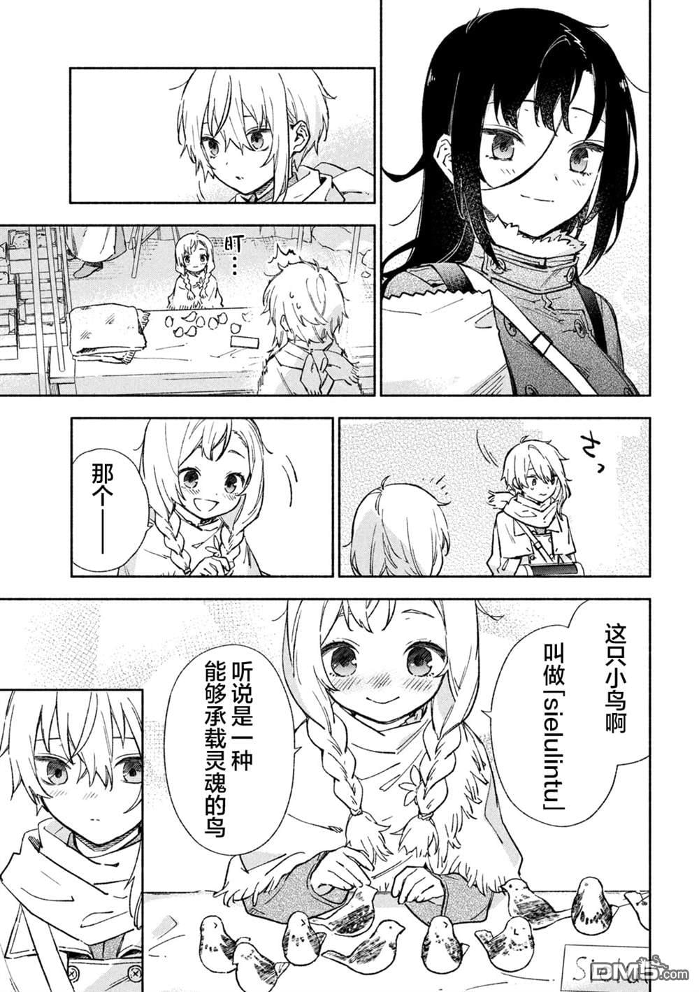 第 26 页
