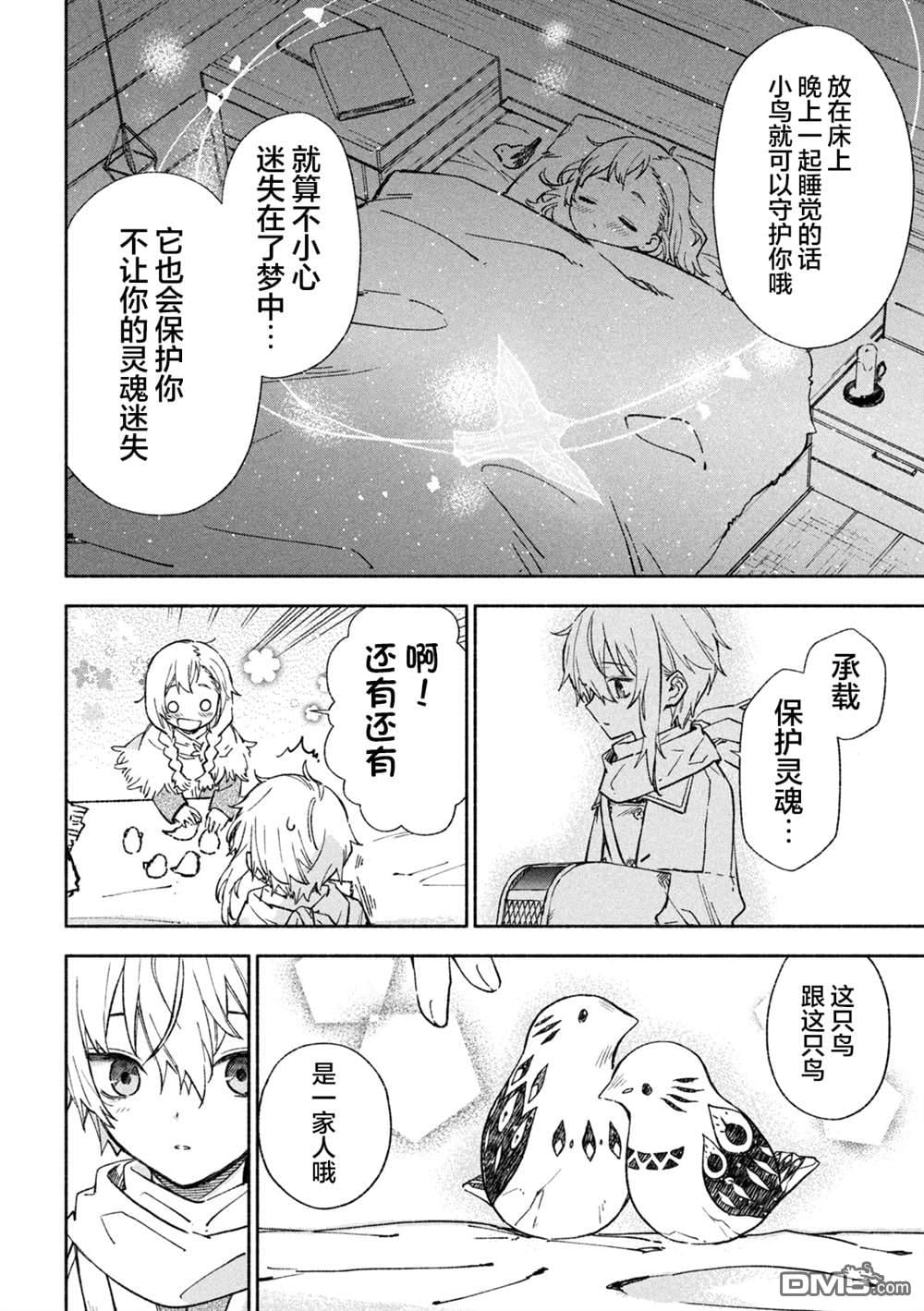 第 27 页