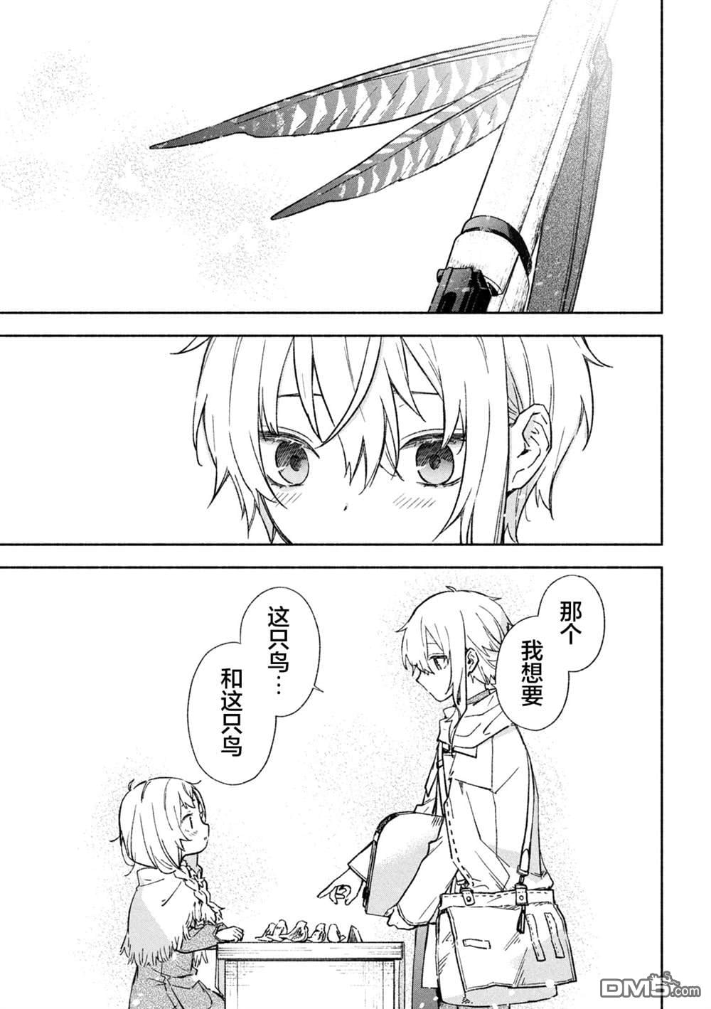 第 28 页