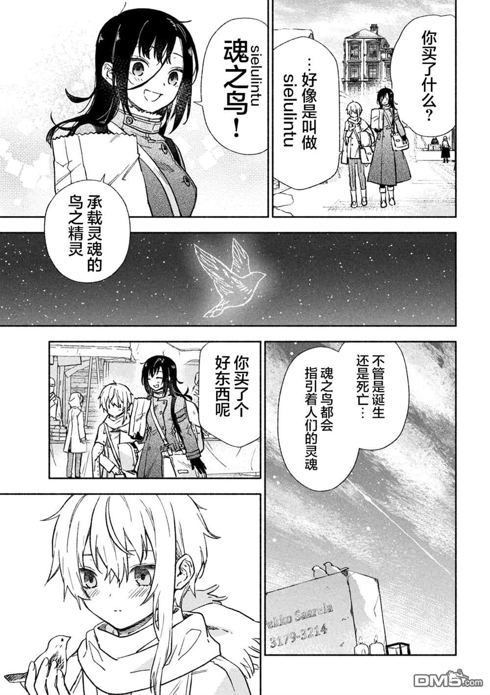 第 30 页