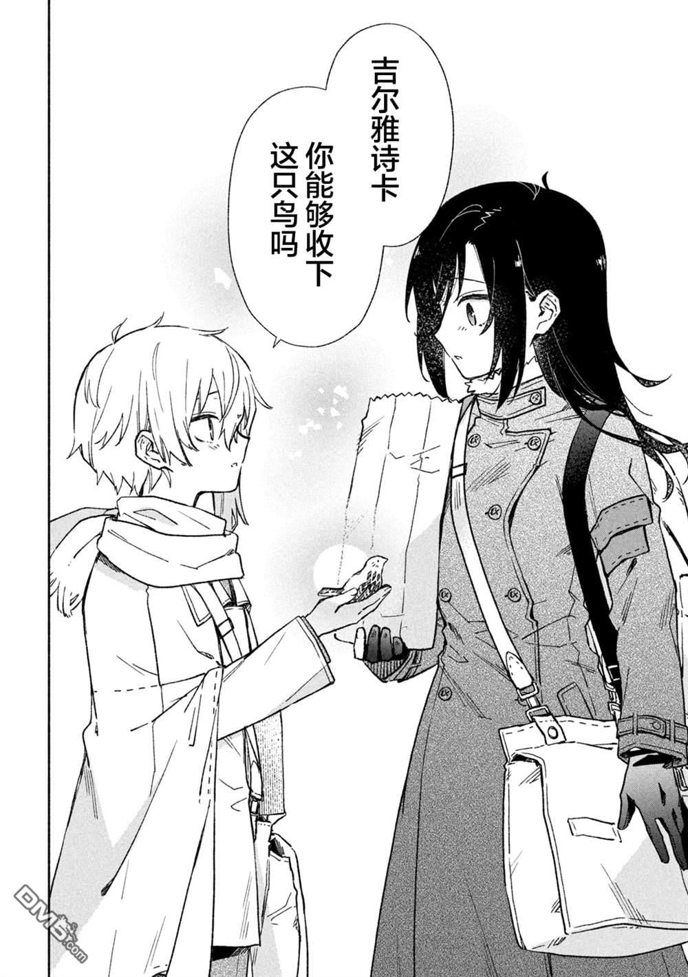 第 31 页