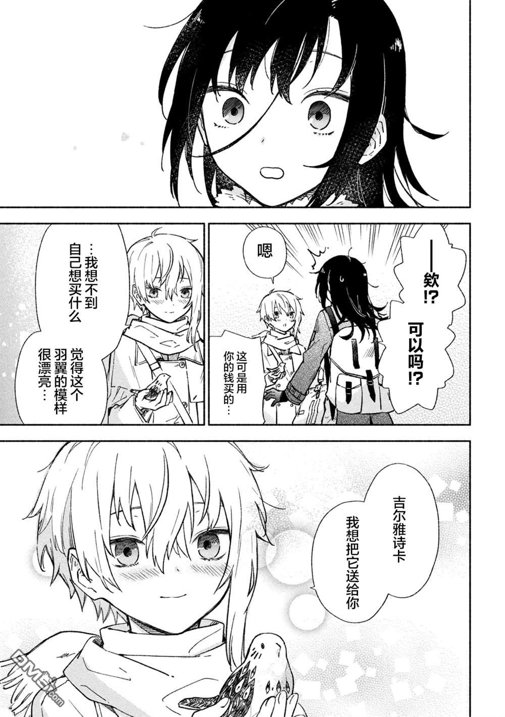 第 32 页