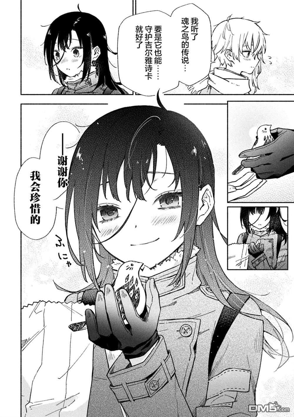 第 33 页