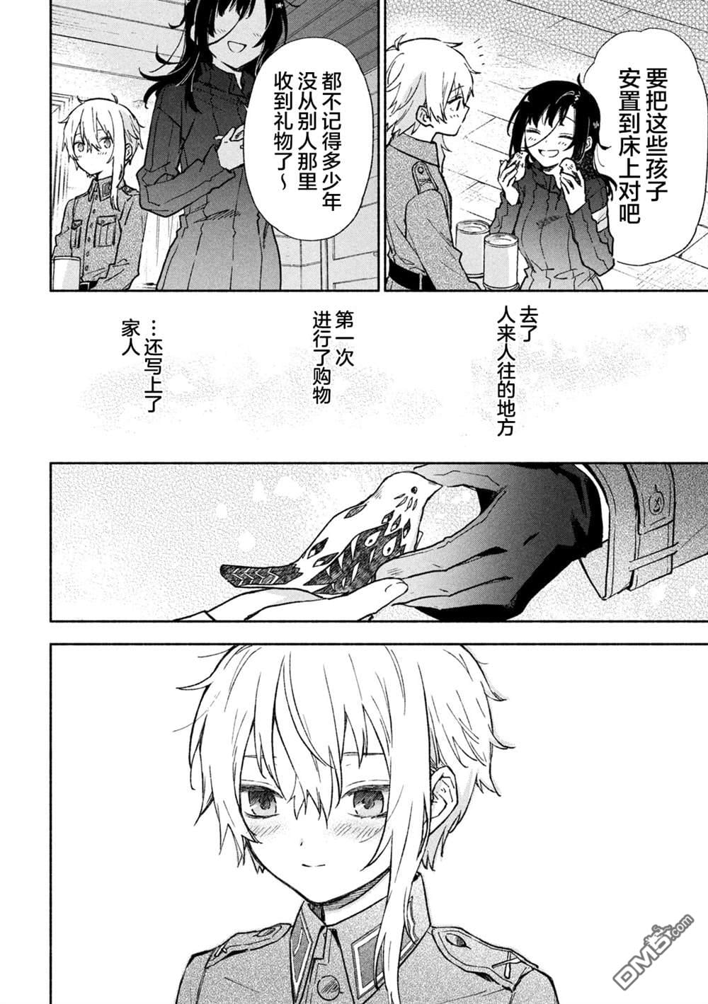 第 35 页
