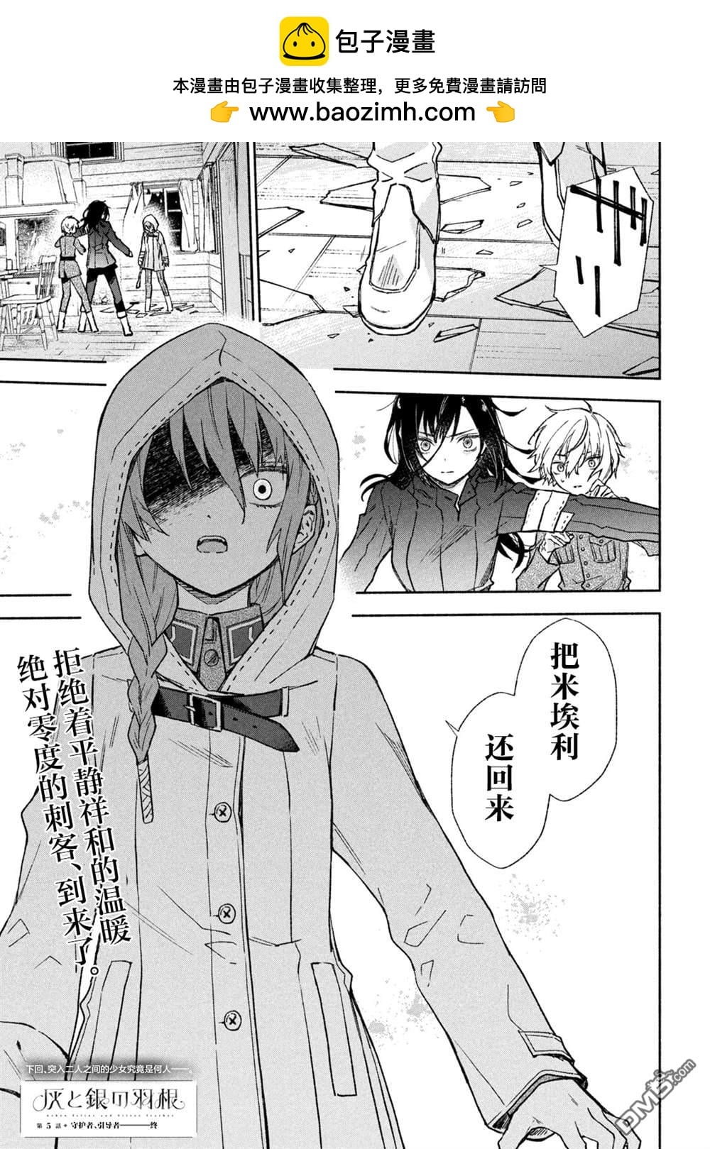 第 38 页