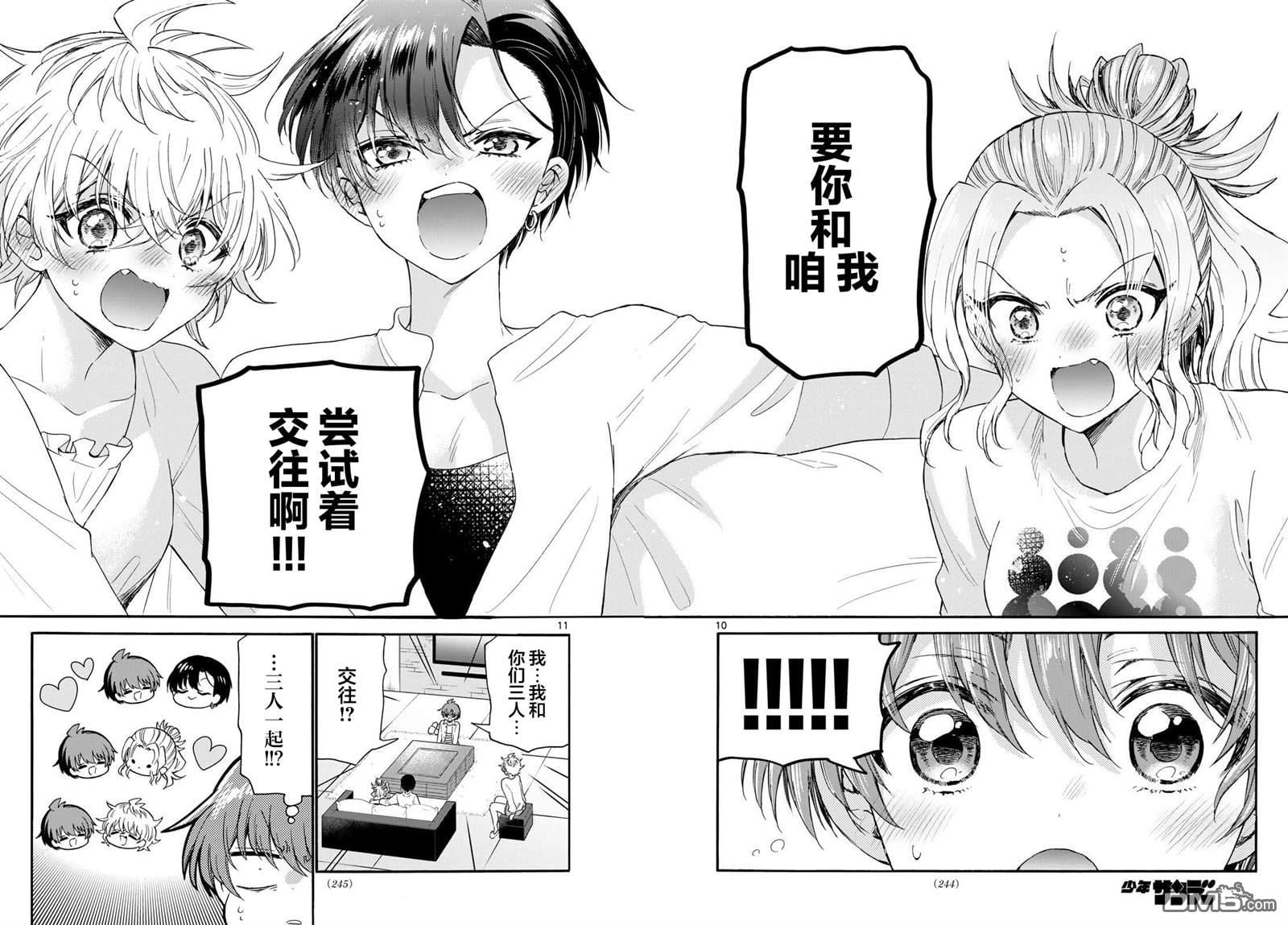 第 10 页