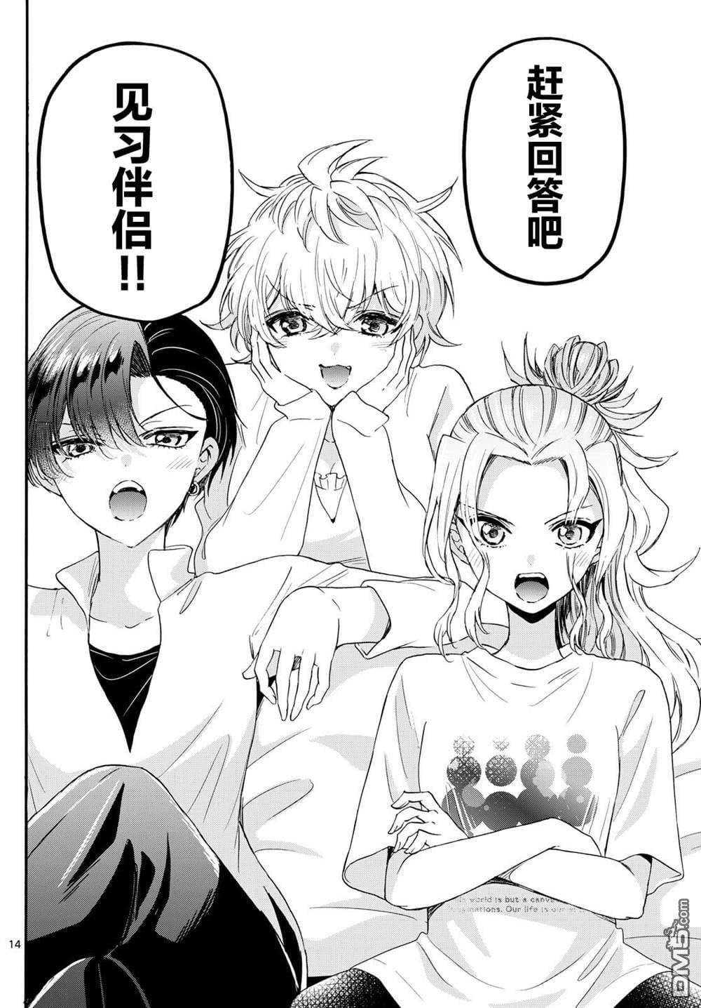 第 13 页
