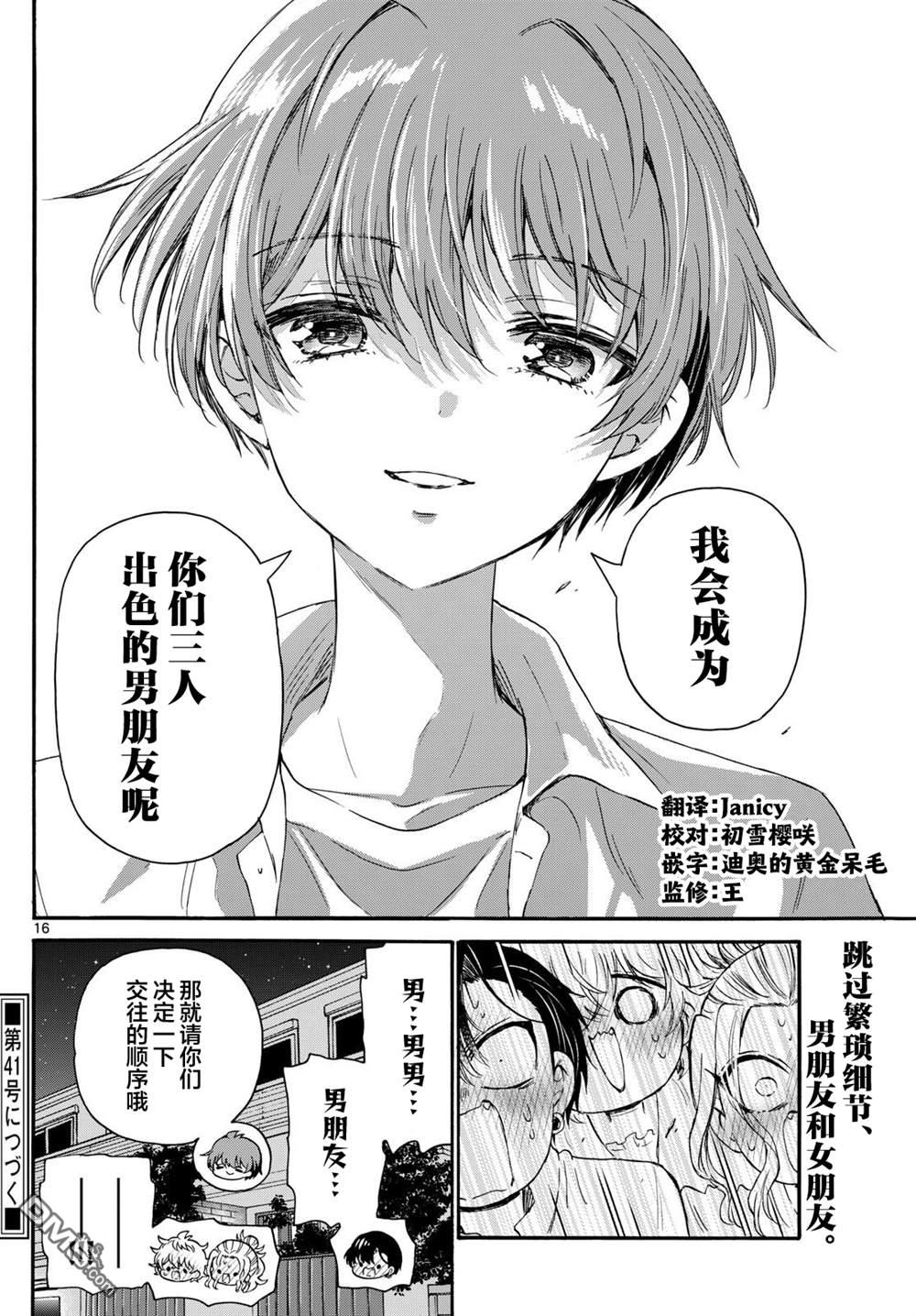 第 15 页
