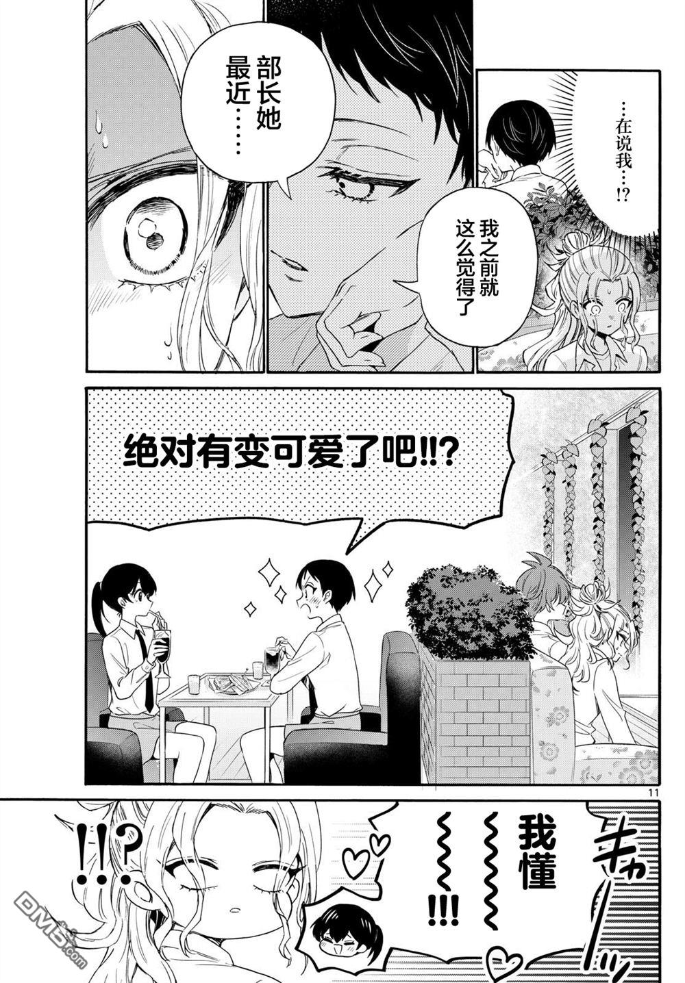 第 11 页