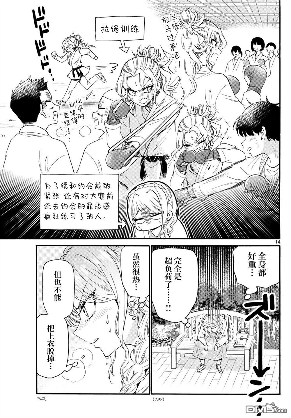 第 15 页