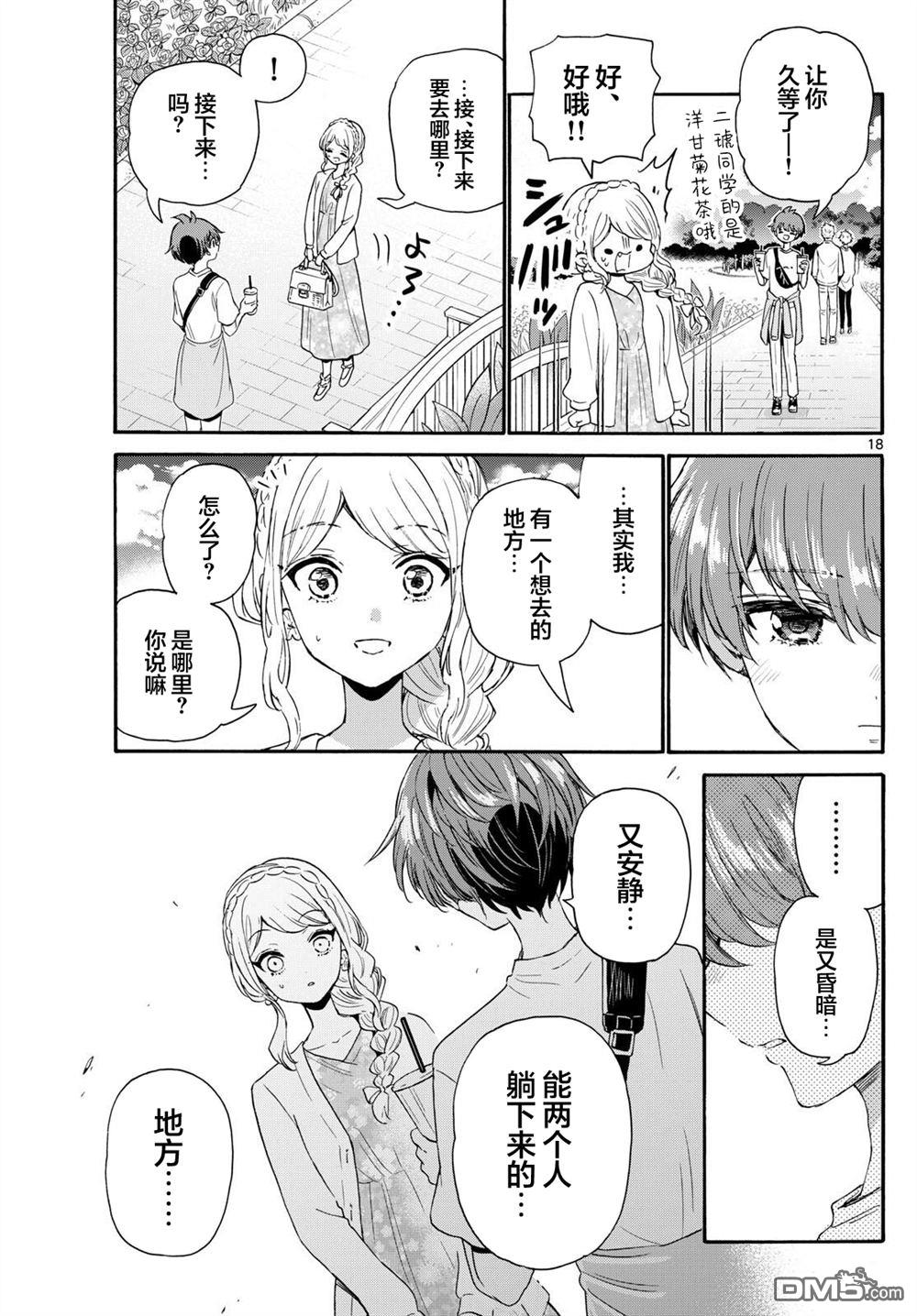 第 19 页
