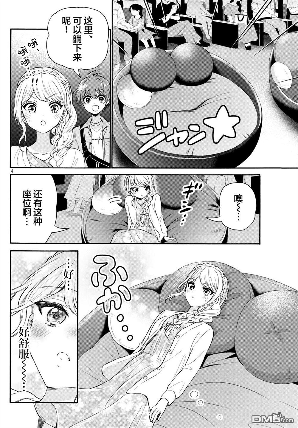 第 4 页