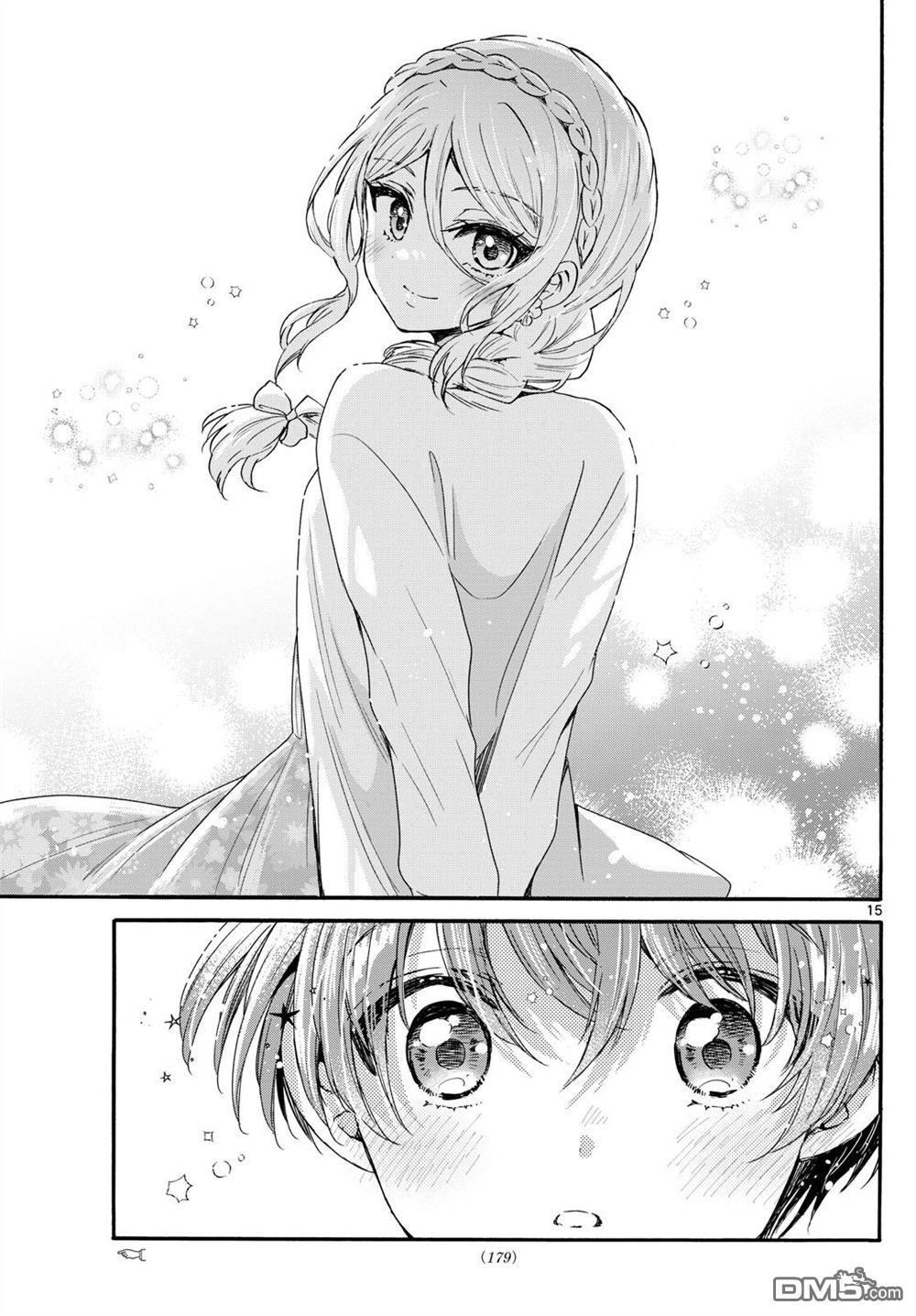 第 15 页