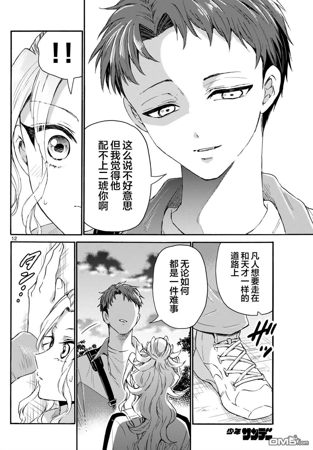 第 11 页