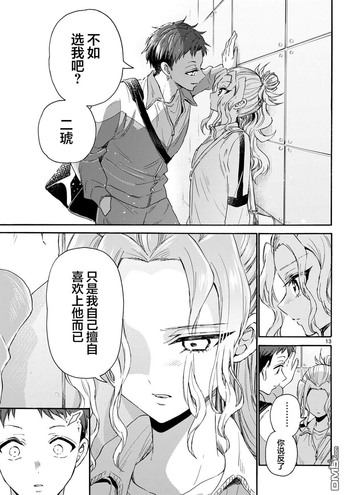 第 12 页