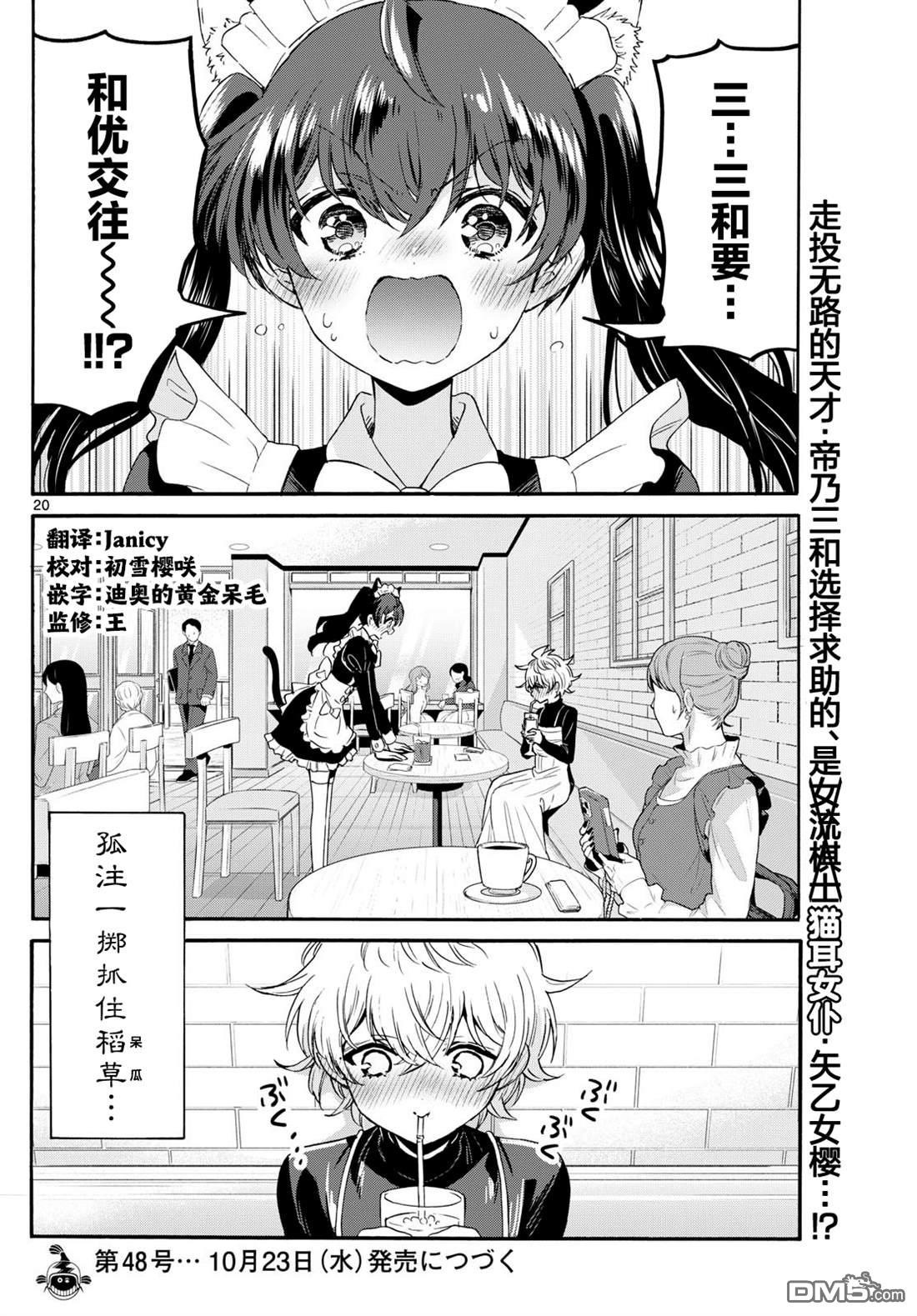 第 19 页