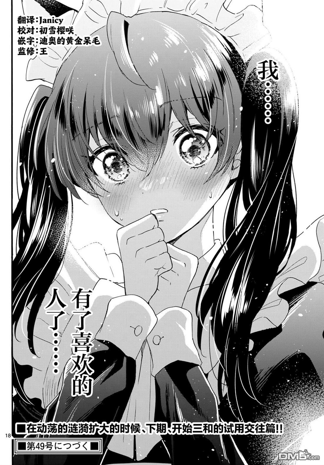 第 18 页