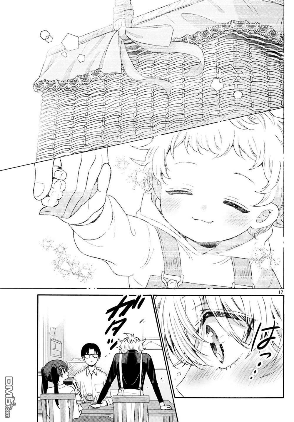 第 17 页