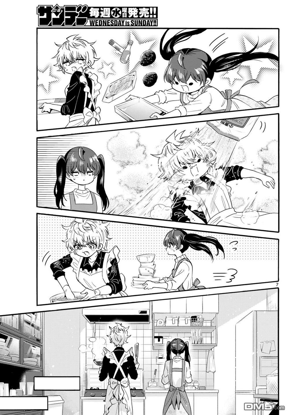 第 7 页