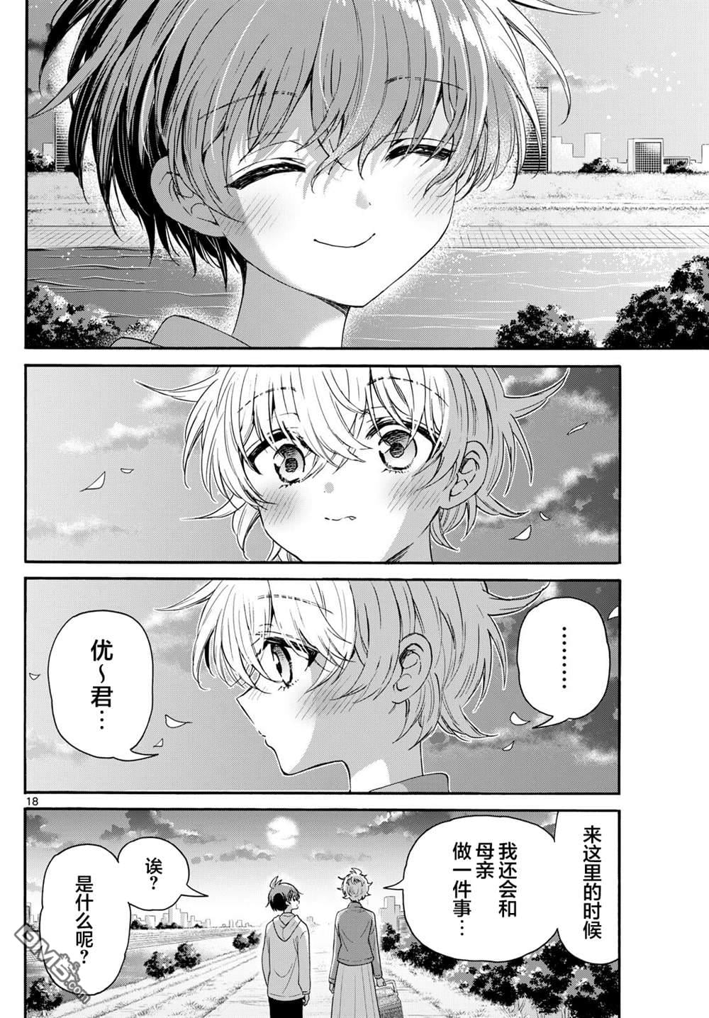第 18 页