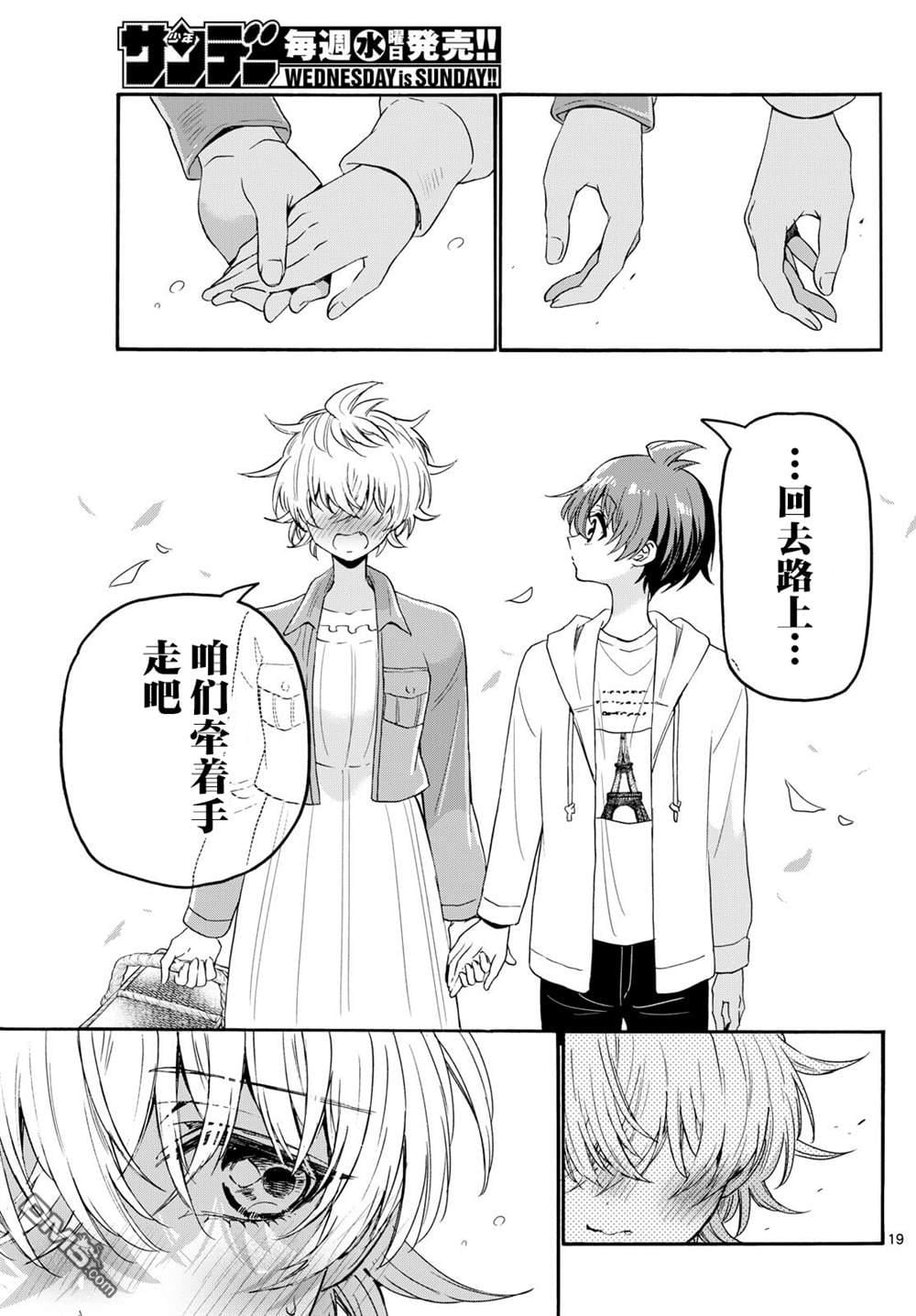 第 19 页