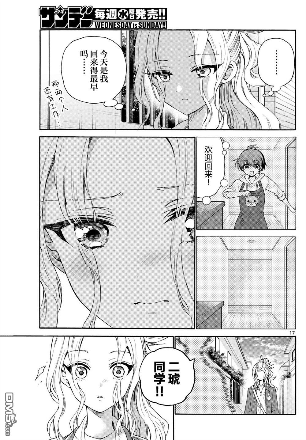 第 16 页
