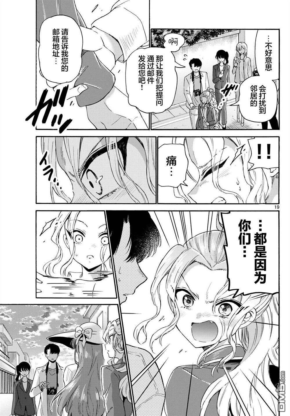 第 18 页