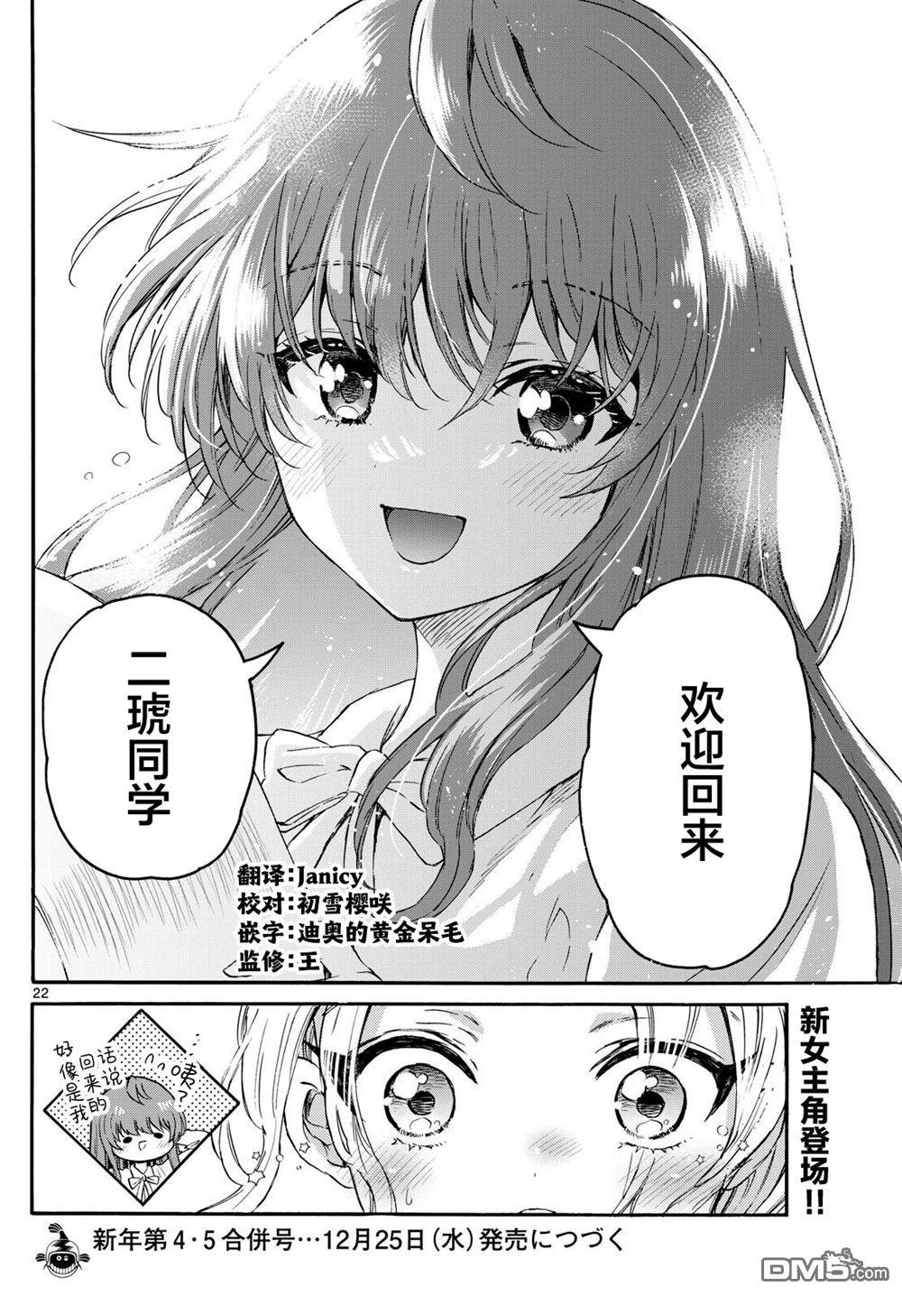 第 21 页