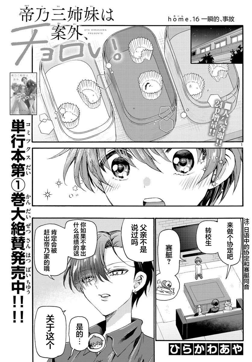 第 1 页
