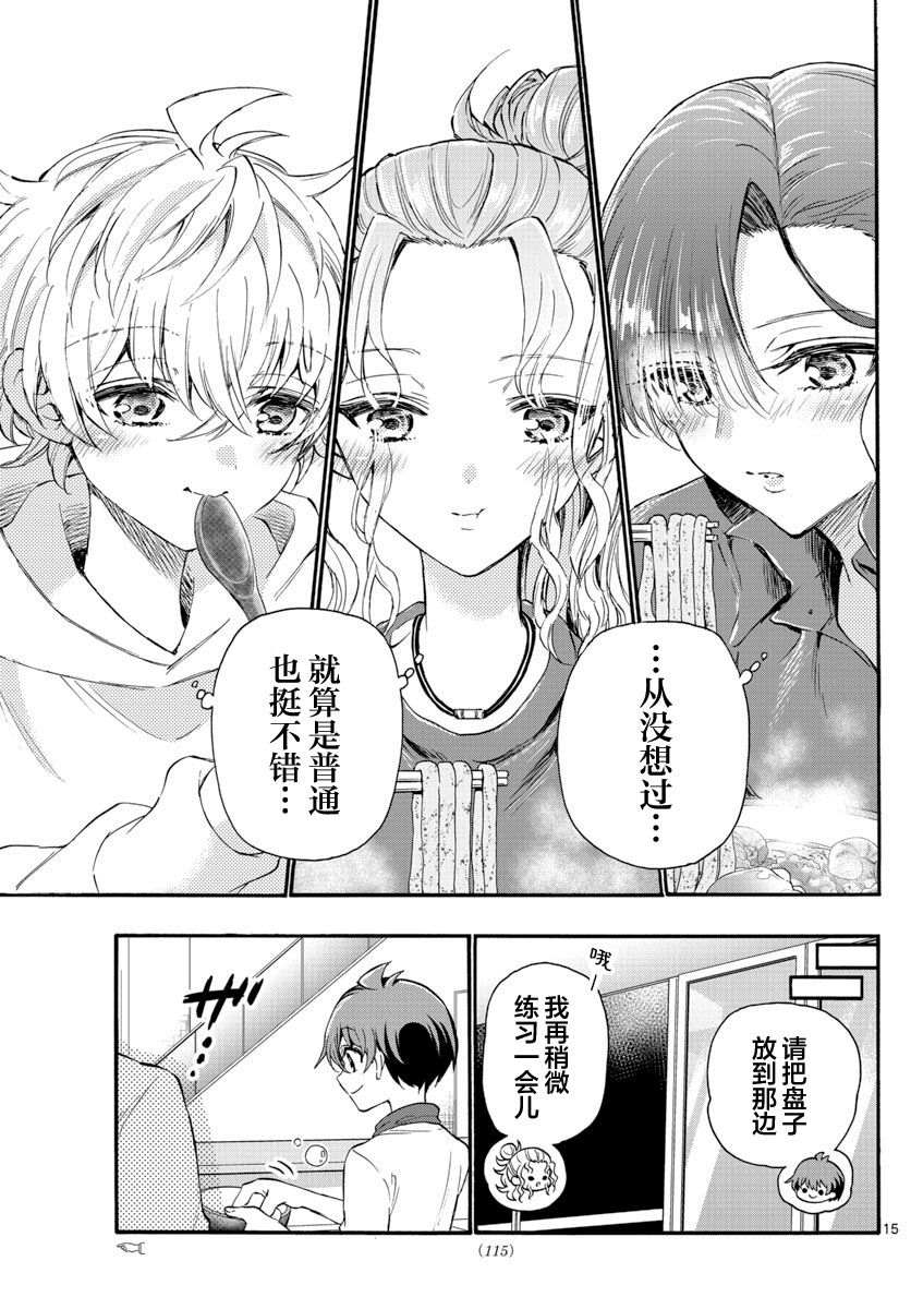 第 15 页
