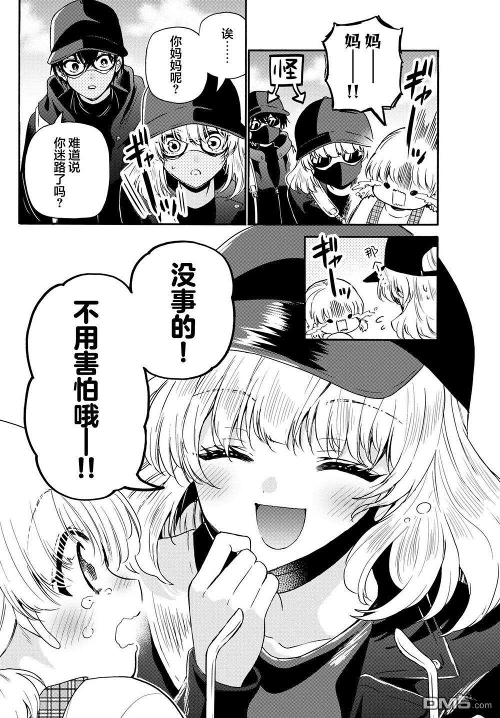 第 14 页