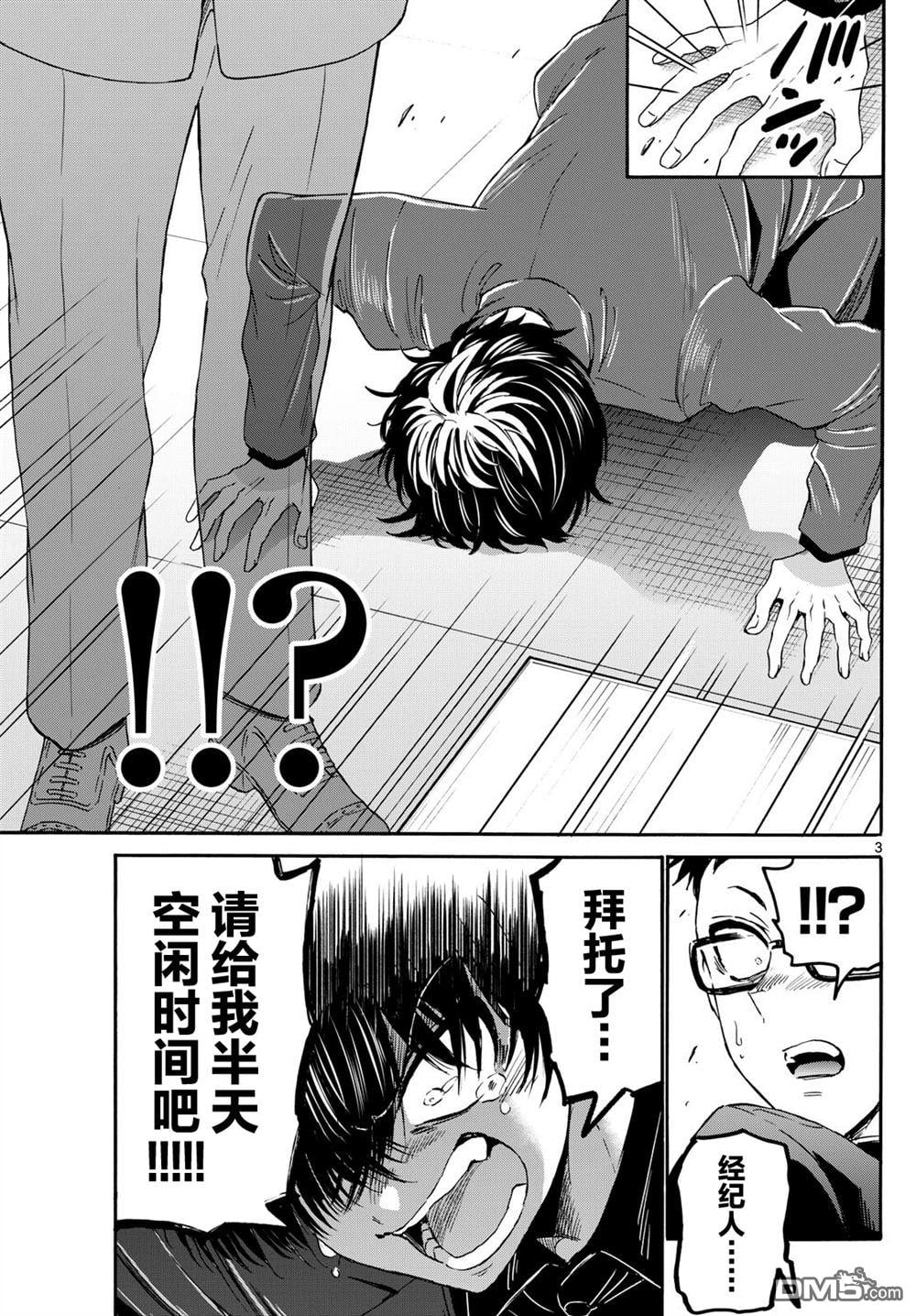 第 3 页