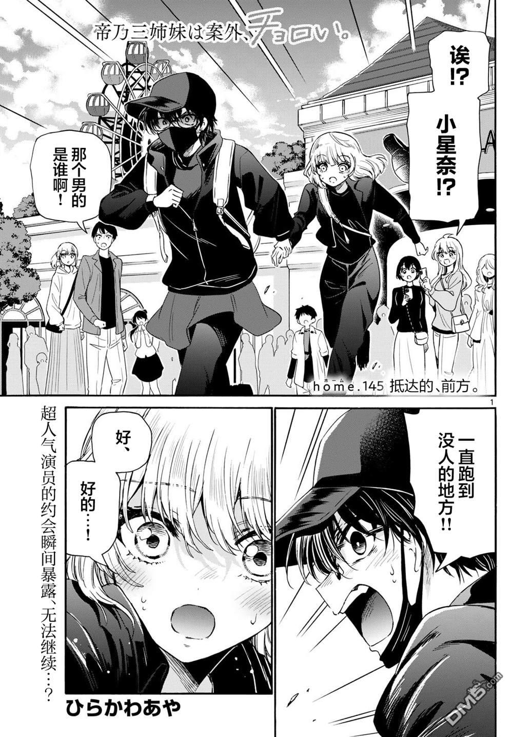 第 1 页