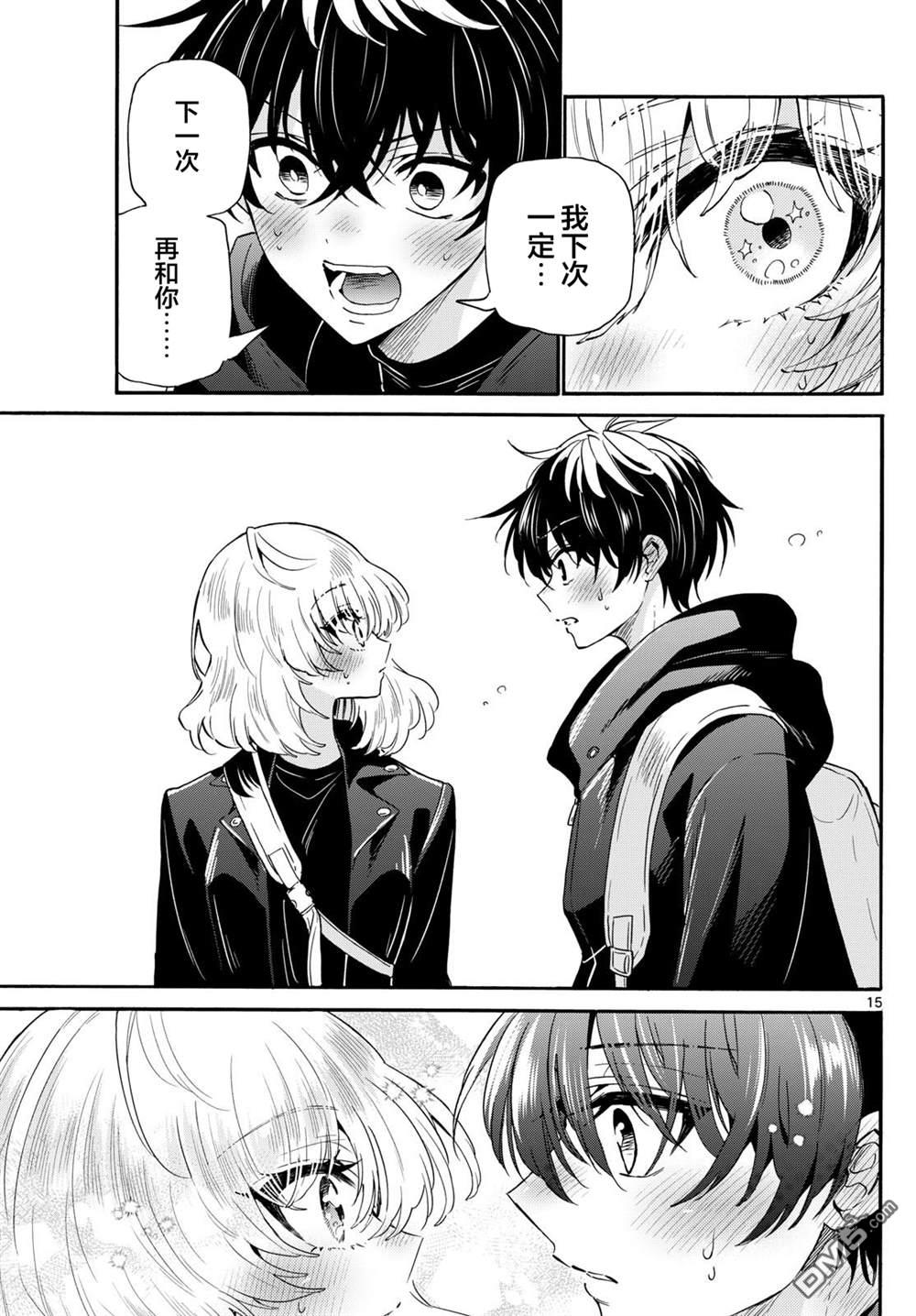 第 15 页