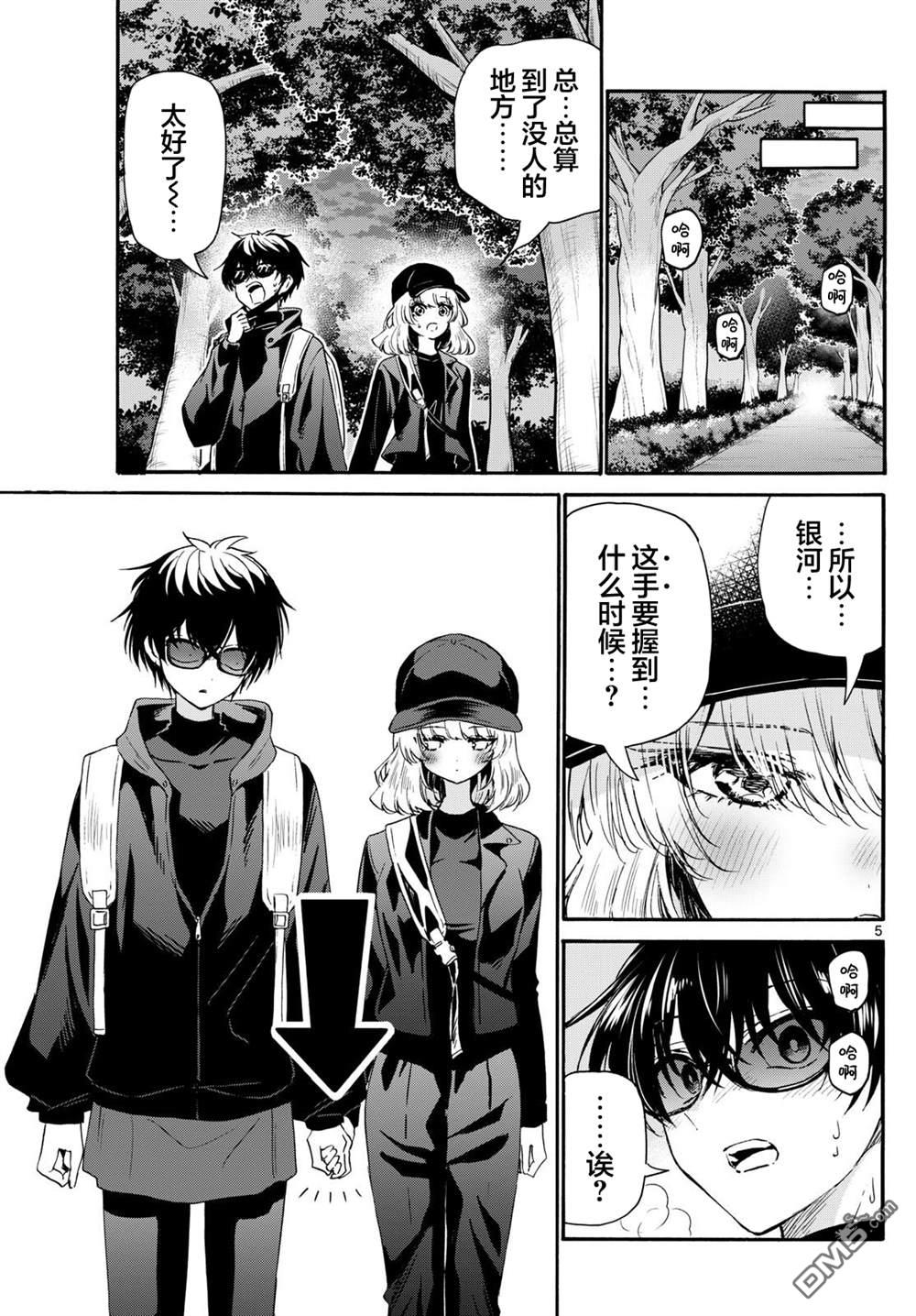 第 5 页
