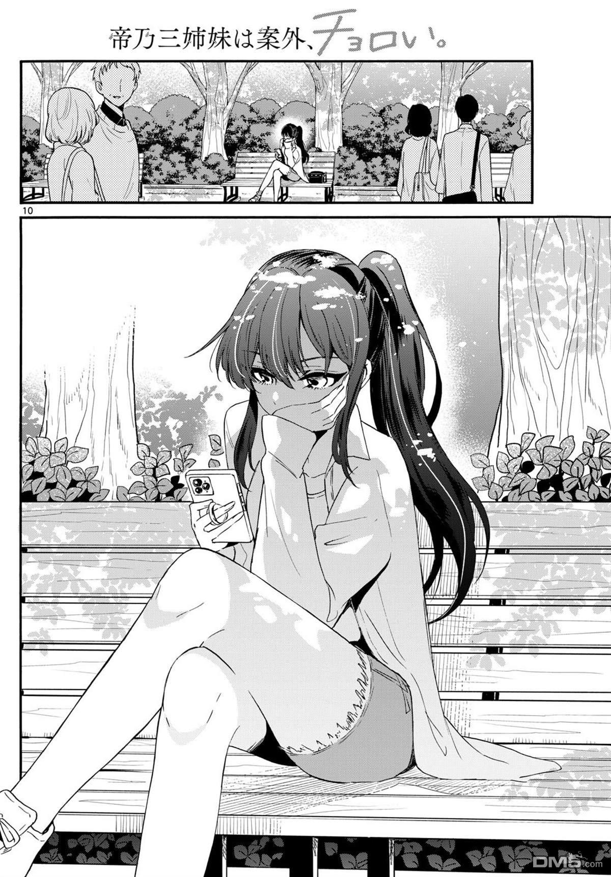 第 10 页