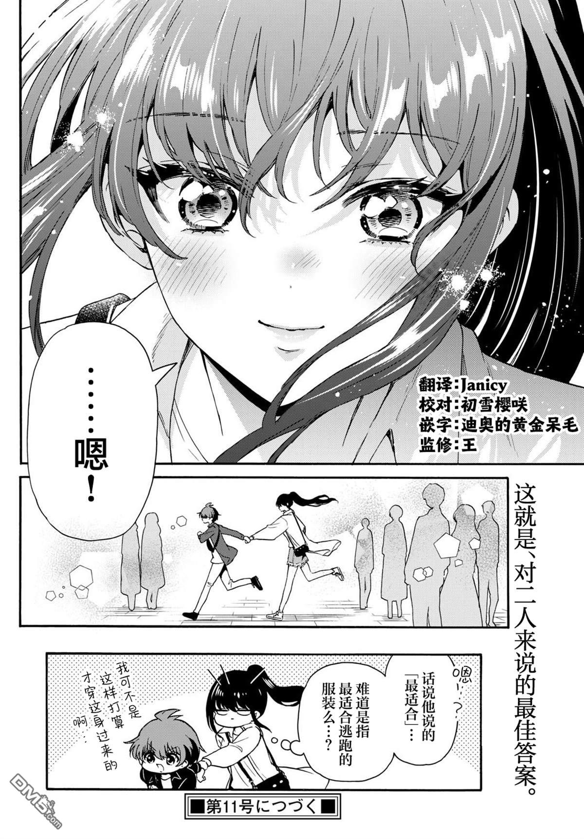 第 18 页