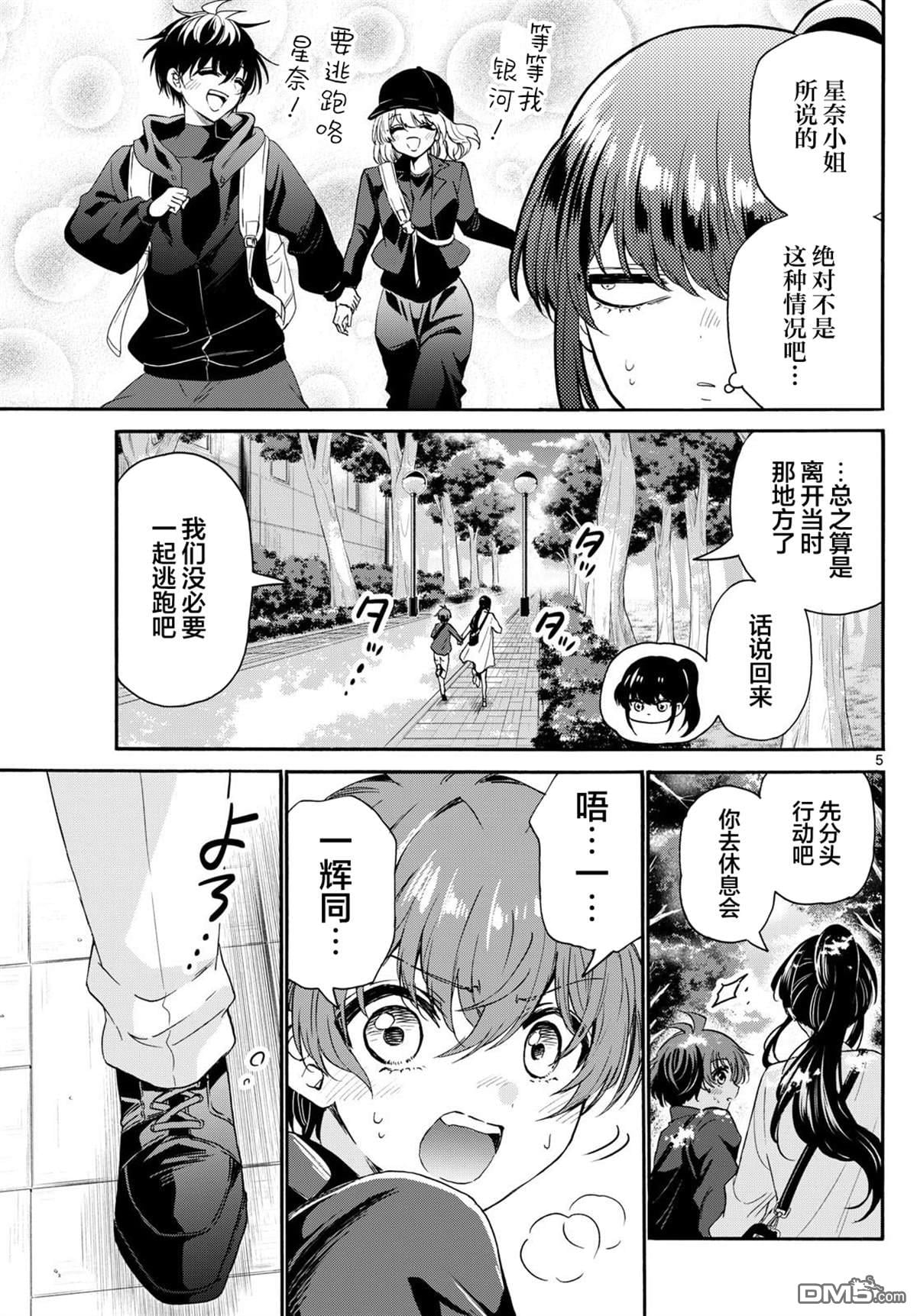 第 5 页