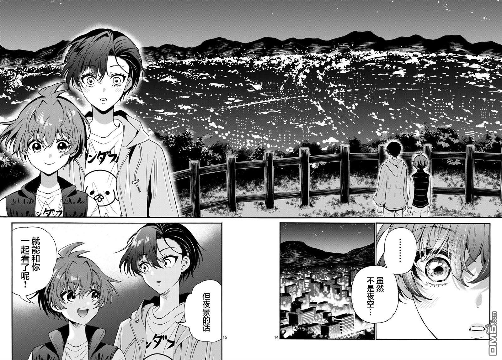 第 14 页