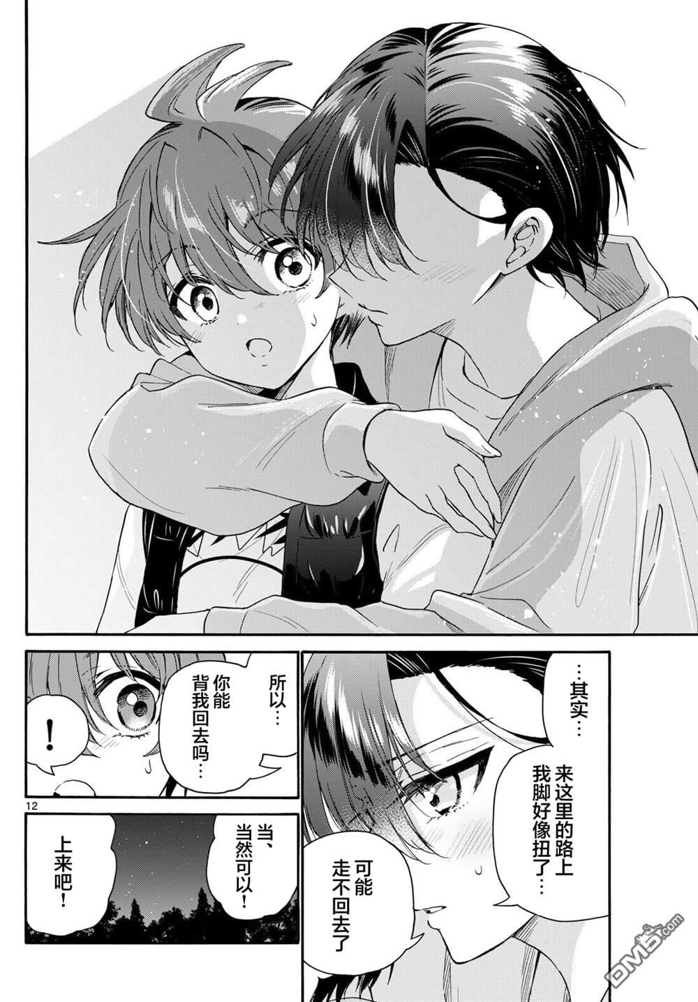 第 11 页