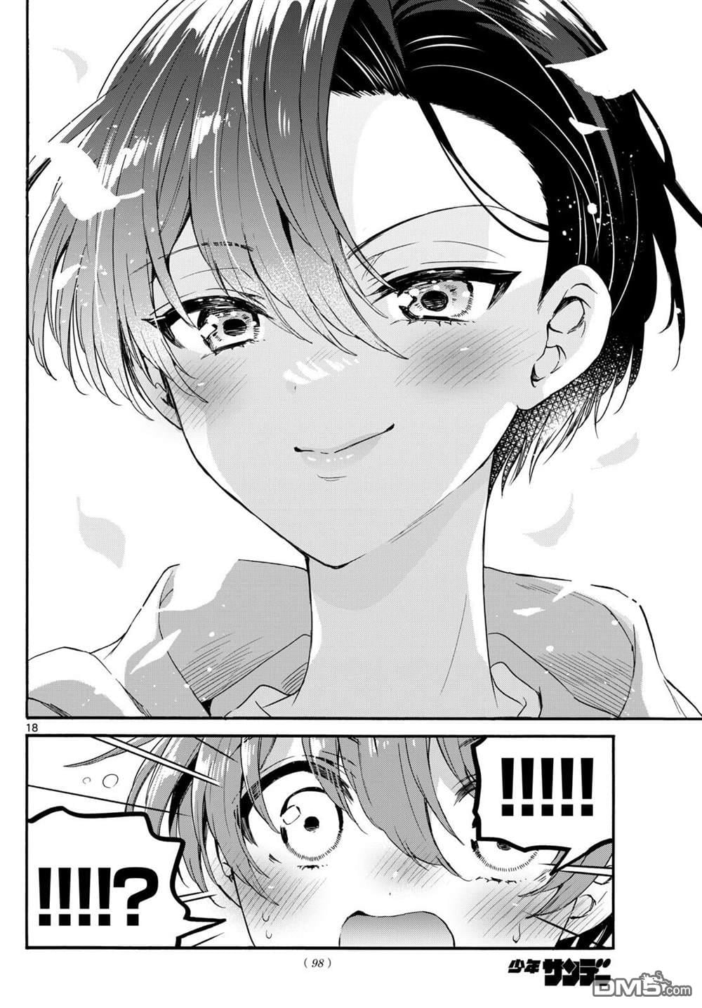 第 16 页