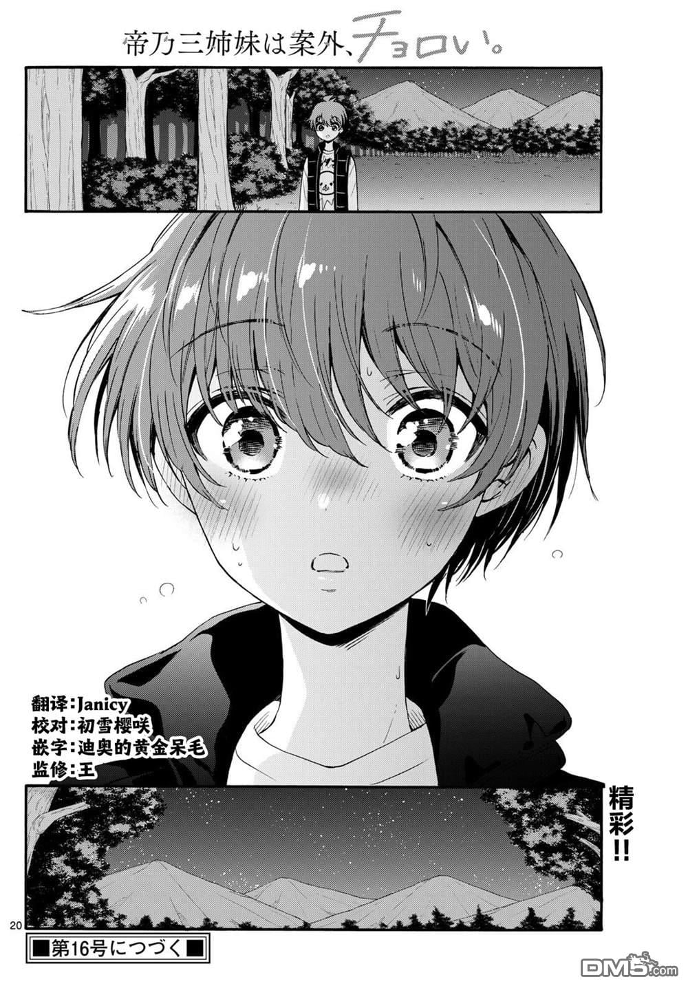 第 18 页
