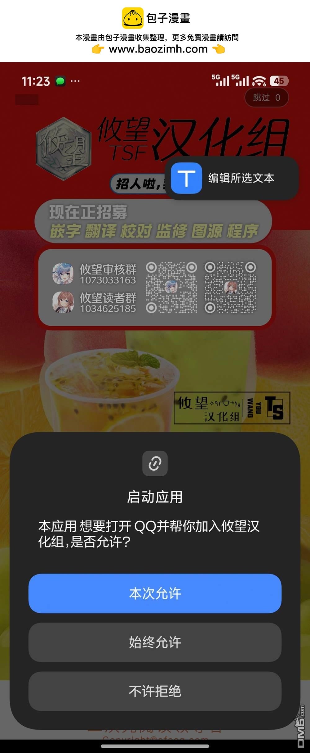 第 19 页