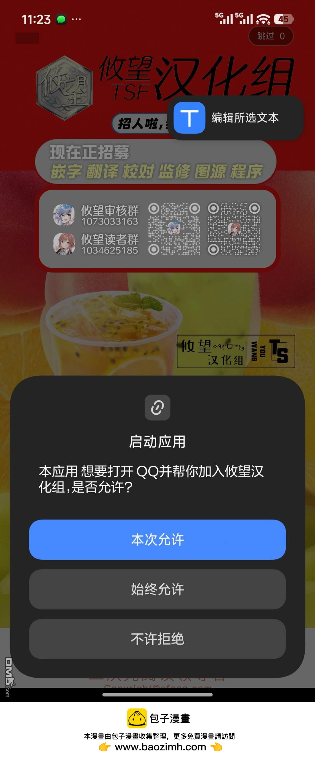 第 19 页